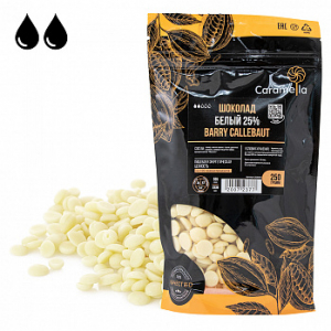 Шоколад Callebaut белый 25% 250 г.
