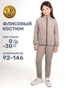 NIKASTYLE Костюм 7т11424