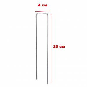 Колышки П-образные для прижатия укрывного материала, 10 шт