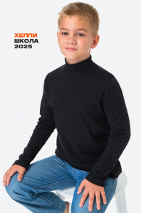 Водолазка из интерлока для мальчика Happyfox
