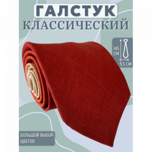 Галстук Linen Art 16