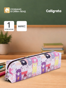 Пенал школьный Calligrata «Кошки», на молнии, 1 отделение, МИКС