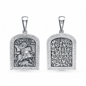 Образ (Георгий Победоносец) из серебра частичное чернение литье