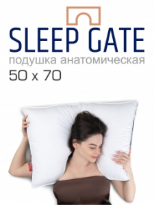 Подушка "Sleep Gate" 50*70, EC-5438