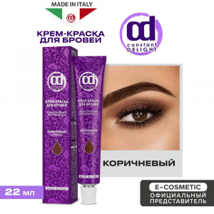 Краска д/бровей и ресниц CONSTANT DELIGHT 25мл коричневый