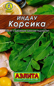 0021L Индау (руккола) Корсика 0,3гр