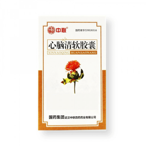 Капсулы для очищения сосудов сердца и головного мозга Синьнаоцин Жуань Цзяонан (Xin Nao Qing Ruan Jiaonang)