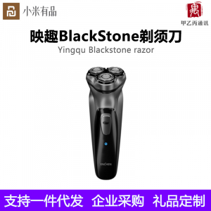 аккумуляторная электробритва Mijia Yingqu BlackStone(1)