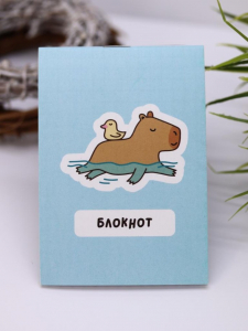 Блокнот А7 «Capybara and duck»