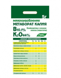Метаборат Калия 5гр микроудобрение