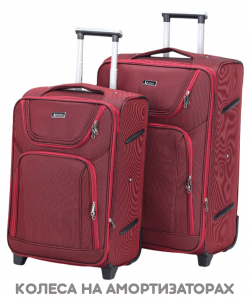 Комплект из 2-х чемоданов «Ruida»