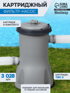 Фильтр-насос для бассейнов, с картриджем «II», 3028 л/ч, 58386 Bestway