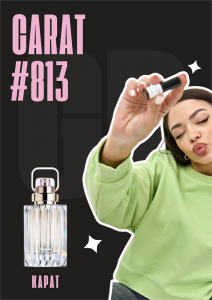 Carat / GET PARFUM 813