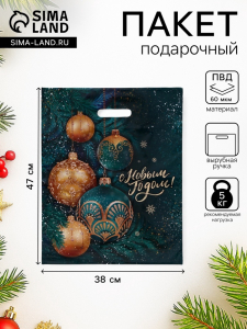 Пакет новогодний «Сибирский декор», полиэтиленовый с вырубной ручкой, 38?47 см, 60 мкм