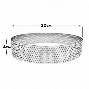 Форма для выпечки, кольцо перфорированное d=20 см, h=4 см