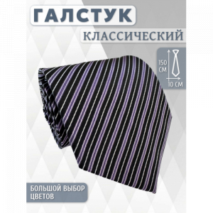 Галстук 9см COMANDOR 146