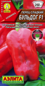 Перец сладкий Бульдог Аэлита
