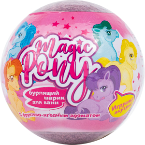 Бурлящий шар для детей с игрушкой внутри "Magic pony" в ассортименте 130 г