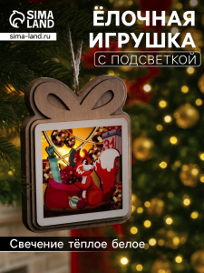 Подвеска световая «Белочка с подарками», 11?9 см, от батареек LR41?3, свечение тёплое белое