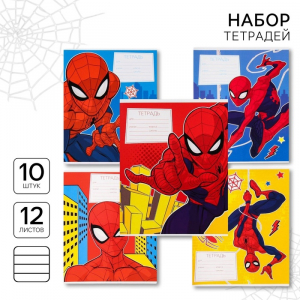 Тетрадь 12 листов, 10 штук в линейку, обложка бумага мелованная, «Человек-паук»
