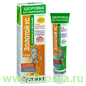 Здоровье без переплаты Суставит Золотой ус (окопник/сабельник) гель-бальзам/тела 