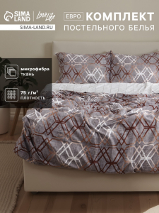 КПБ LoveLife евро Геометрия 200х220 см, 220х240 см, 50х70 см-2 шт, 75гр/м2, микрофибра