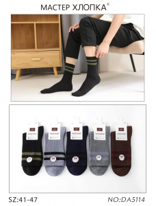 Носки мужские теплые с добавлением шерсти ( 5 пар ) арт. DA5114