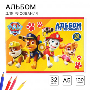 Альбом для рисования А5, 32 листа 100 г/м?, на скрепке, «Щенячий патруль»