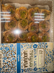 Пахлава Кадаиф 500 гр