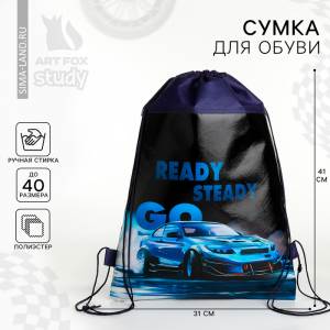 Мешок для обуви «Тачка» черный 41?30 см