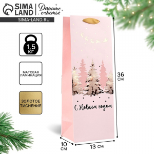 Пакет подарочный под бутылку ламинированный новогодний «С Новым годом», 13?36?10