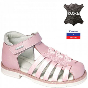 RF20-005C роз Сандалии для девочек (24-28)/8