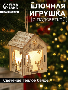 Ёлочная игрушка «Домик с оленем», 8?5?6 см, 1 LED, от батареек, свечение тёплое белое
