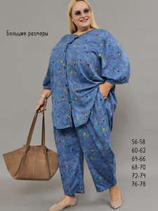 Костюм женский с брюками больших размеров (К-01 клякса)