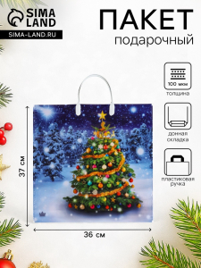 Пакет подарочный новогодний «Новогодняя красавица», полиэтиленовый с пластиковой ручкой, 36?37 см