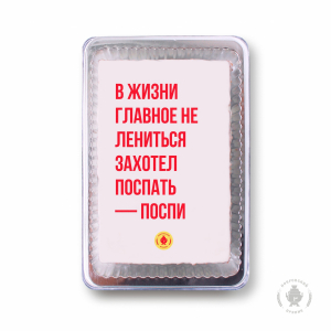 Фраза 5 (140 гр)