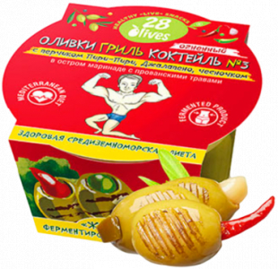 Оливки ГРИЛЬ Коктейль № 3 с перчиком Пири-Пири, Джалапено, чесночком в остром маринаде с прованскими травами