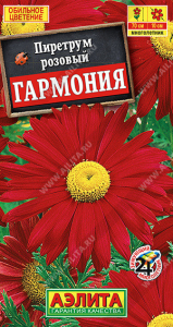 1747A Пиретрум Гармония 0,2гр