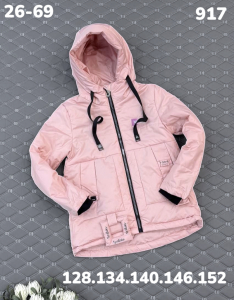 Куртка 917 розовый