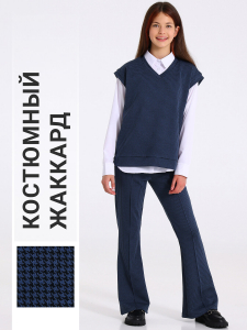 Апрель Костюм