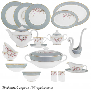 145-629 Обеденный сервиз 105пр. САКУРА в под.уп.(х0,5)Костяной фарфор