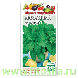 Мелисса лекарственная Лимонный аромат 0,1 г (семена для проращивания)