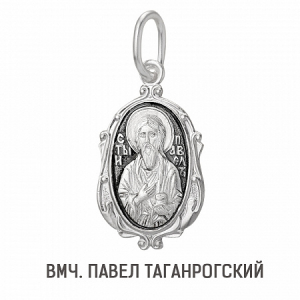 Образ (Вмч.Павел Таганрогский) из серебра частично черненый штампованный