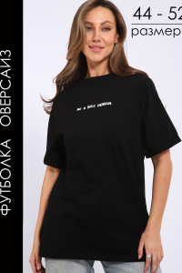 Футболка женская 32079