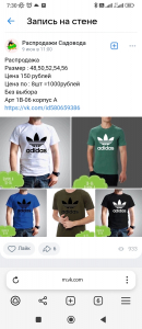 Футболка