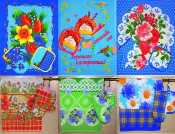 Кухонный набор ПРП 3 пр. 