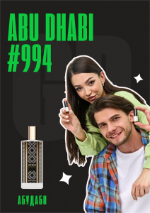 Abu Dhabi / GET PARFUM 994