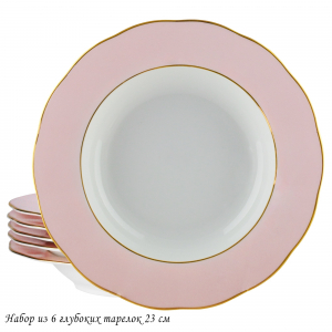 108-366 Набор из 6 глубоких тарелок 23см PINK в под.уп.(х6)Фарфор