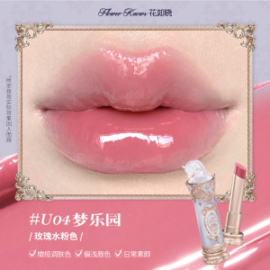Блеск для губ Flower Knight Unicorn Film-Forming Water Gloss