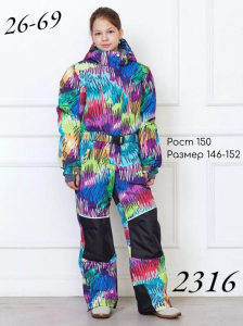 Комбинезон Z2316-299